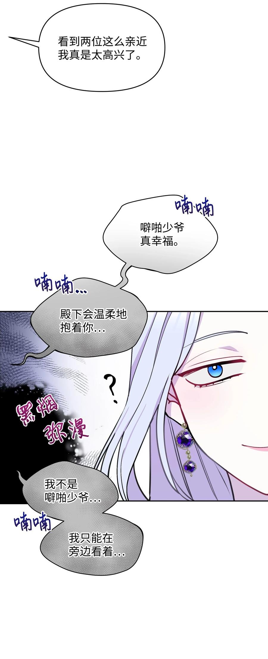008 两人独处