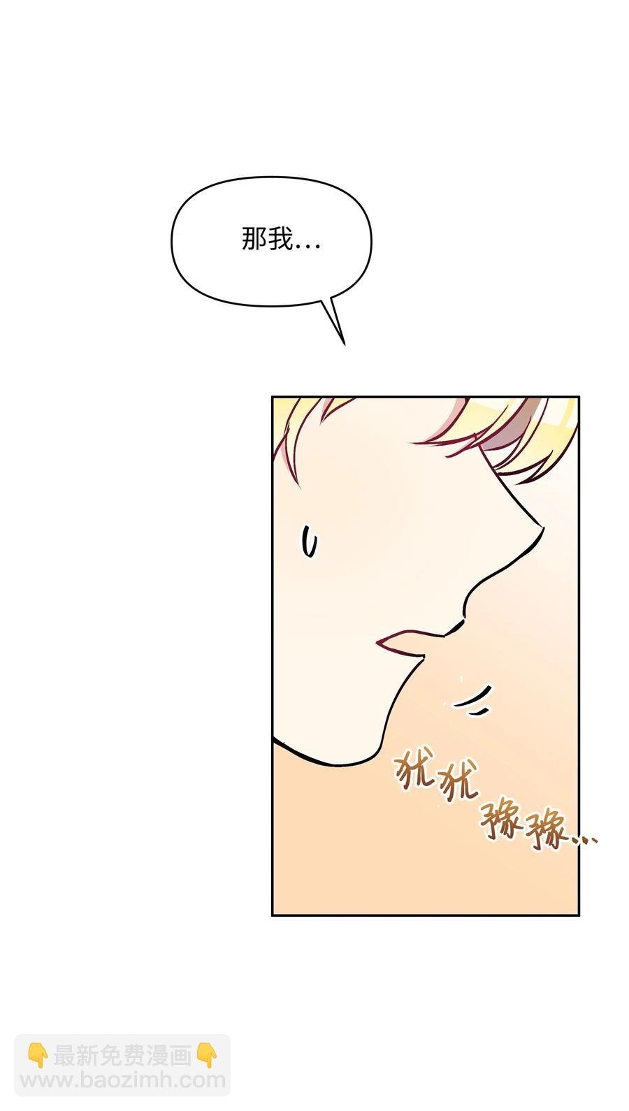 008 两人独处