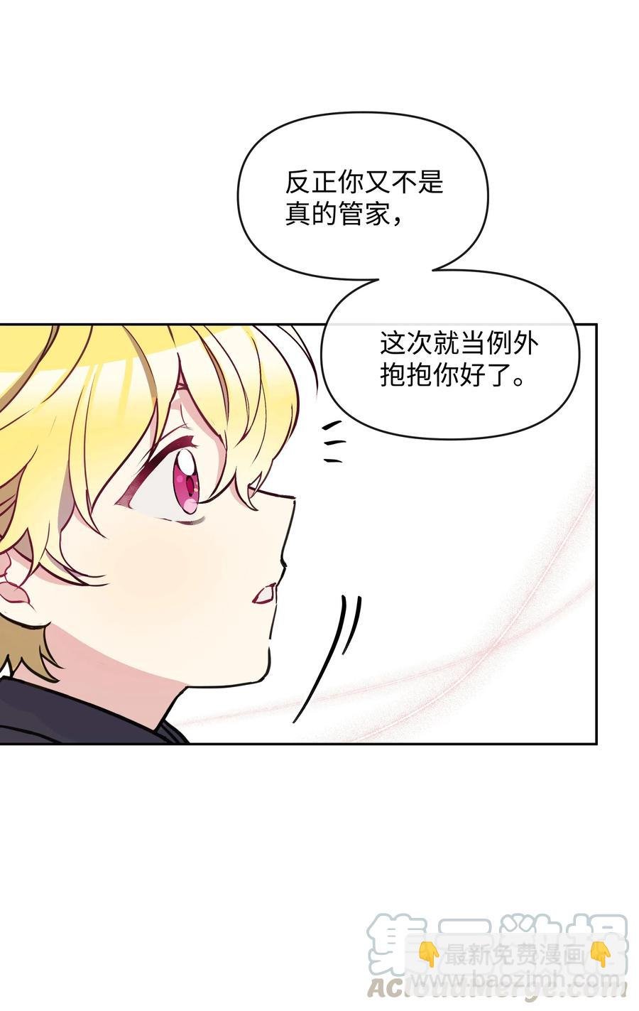 008 两人独处
