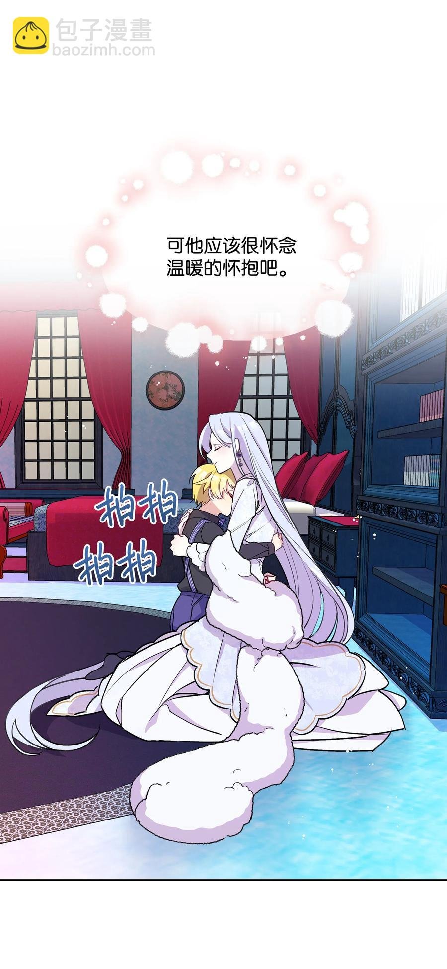 008 两人独处