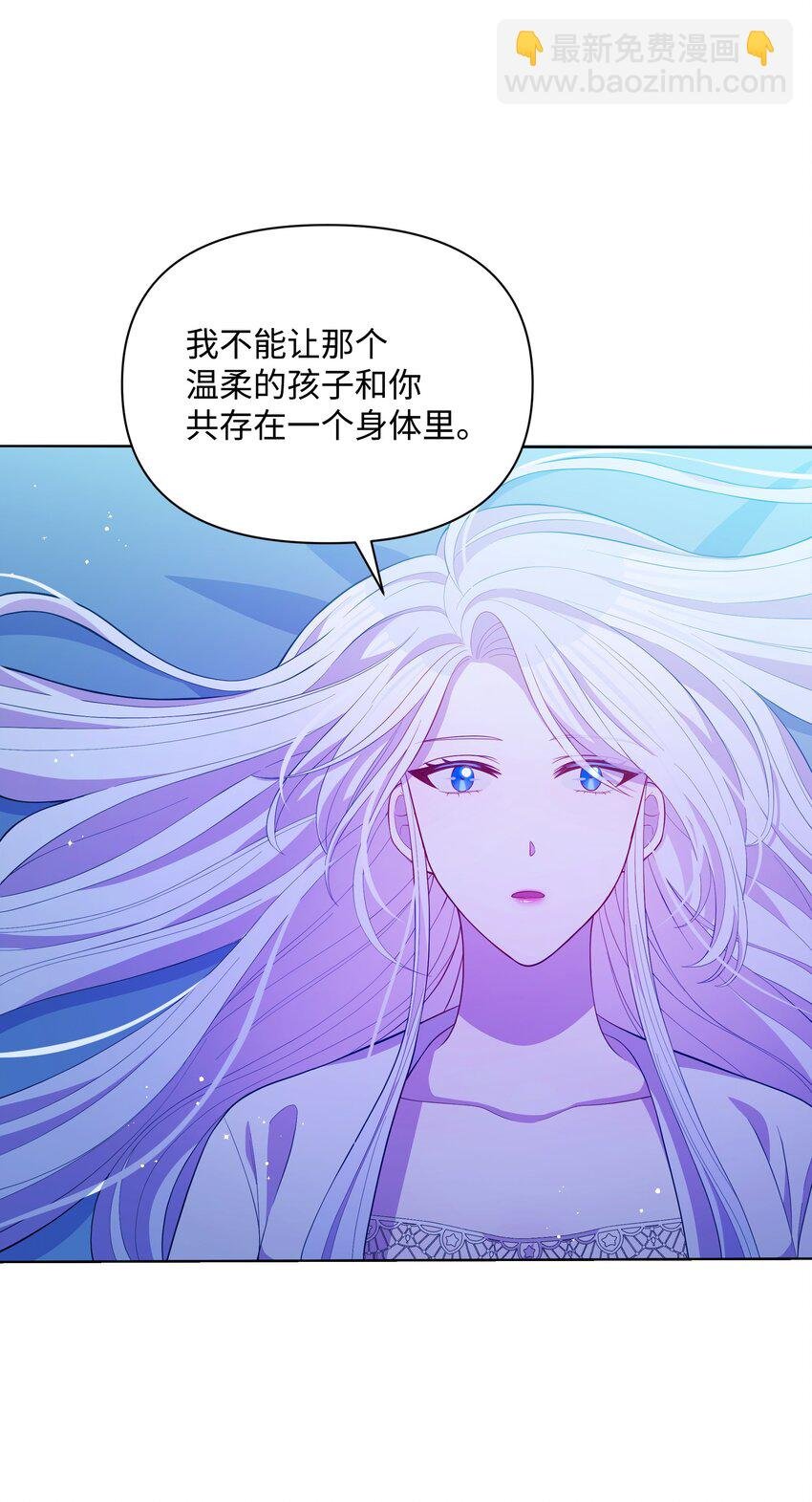 79 你和噼啪不一样
