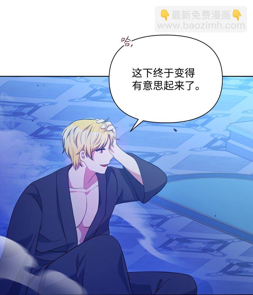 79 你和噼啪不一样