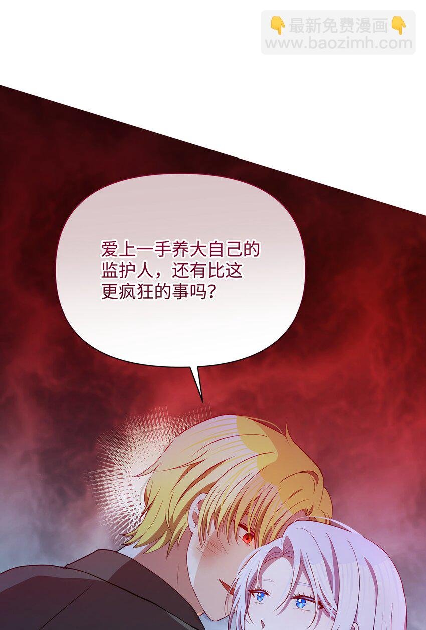 79 你和噼啪不一样