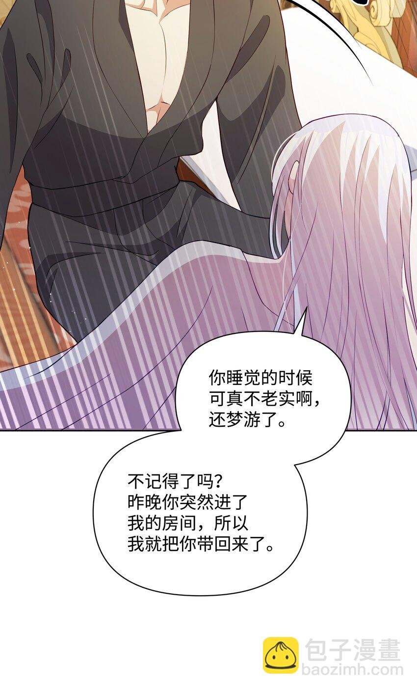 80 偷偷去神殿