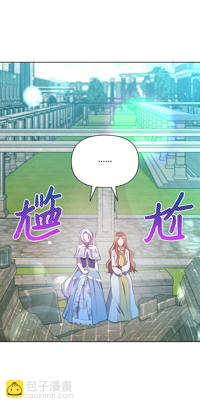 81 魔女的命运