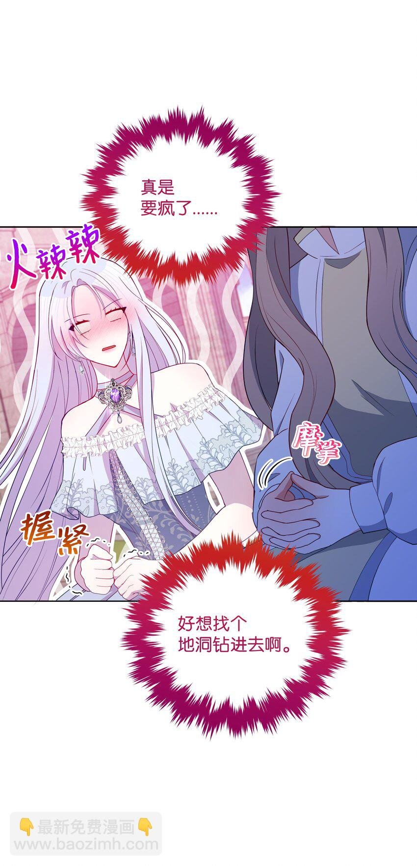 81 魔女的命运