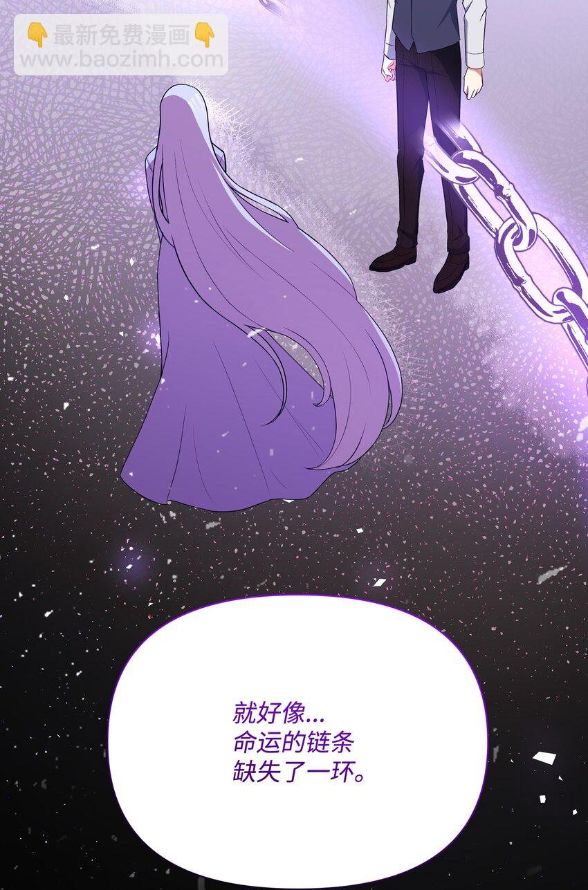 81 魔女的命运