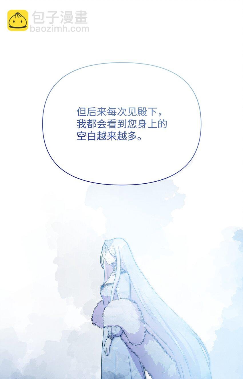 81 魔女的命运