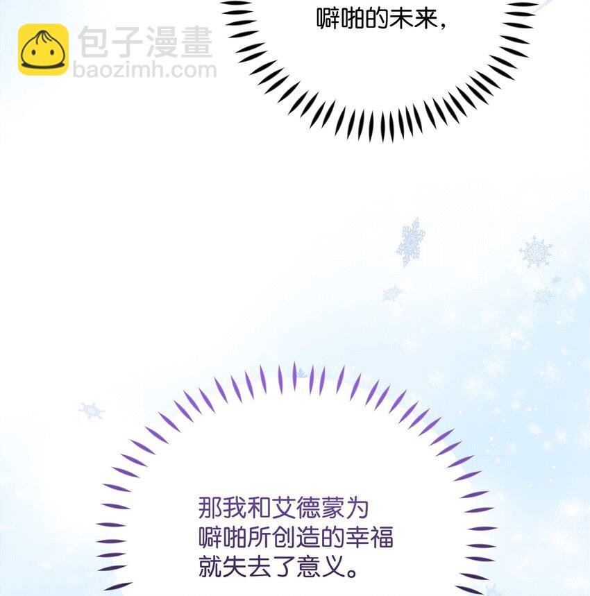 82 噼啪嫉妒了