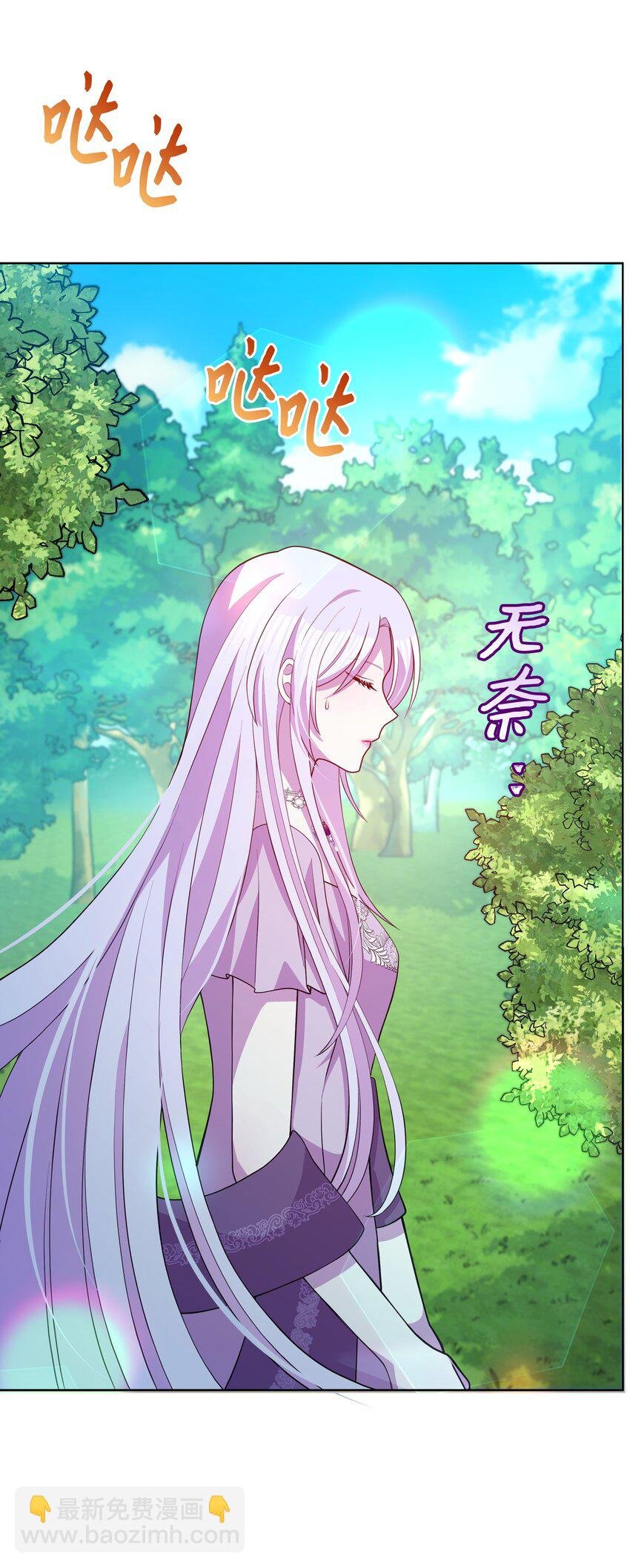 82 噼啪嫉妒了