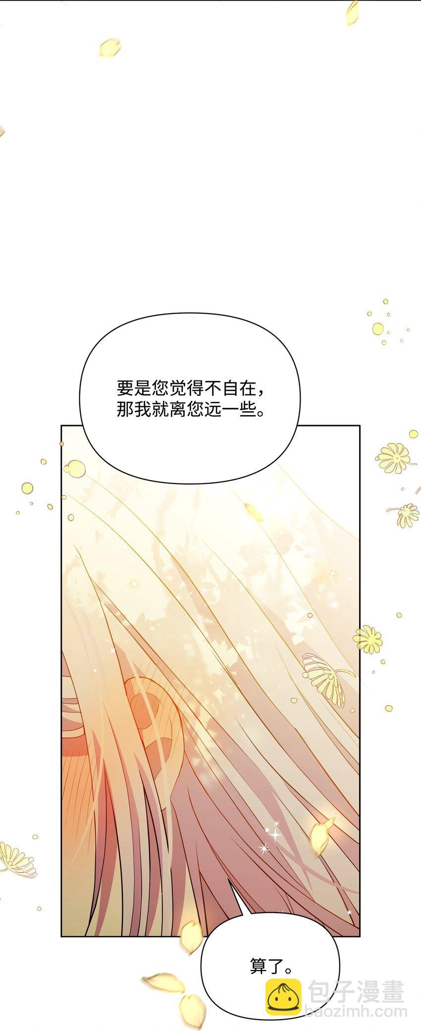 82 噼啪嫉妒了