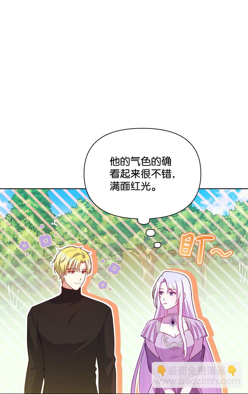 82 噼啪嫉妒了
