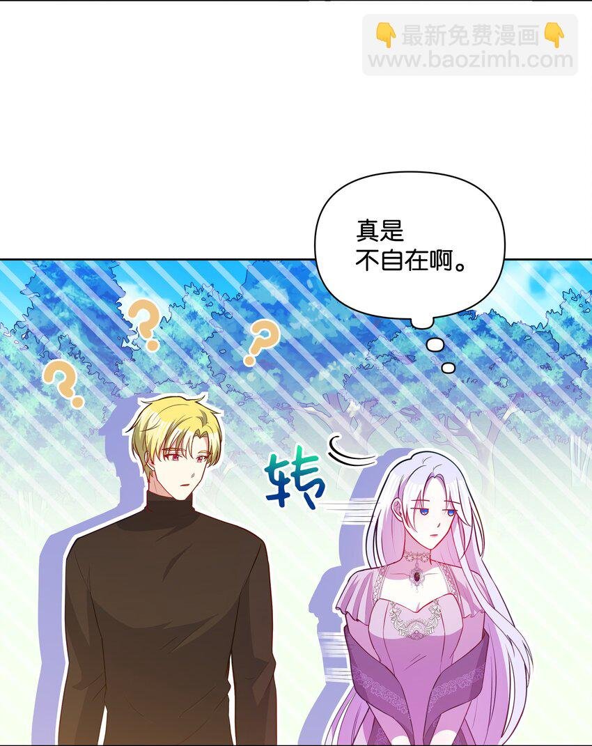 82 噼啪嫉妒了