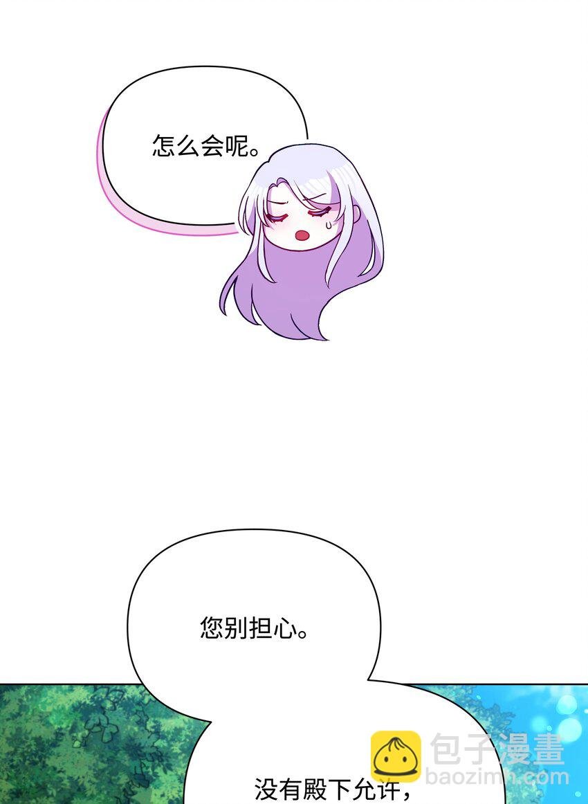 82 噼啪嫉妒了