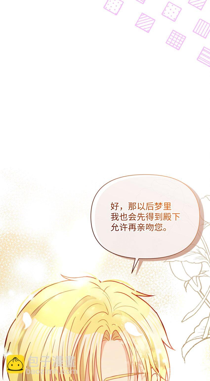82 噼啪嫉妒了