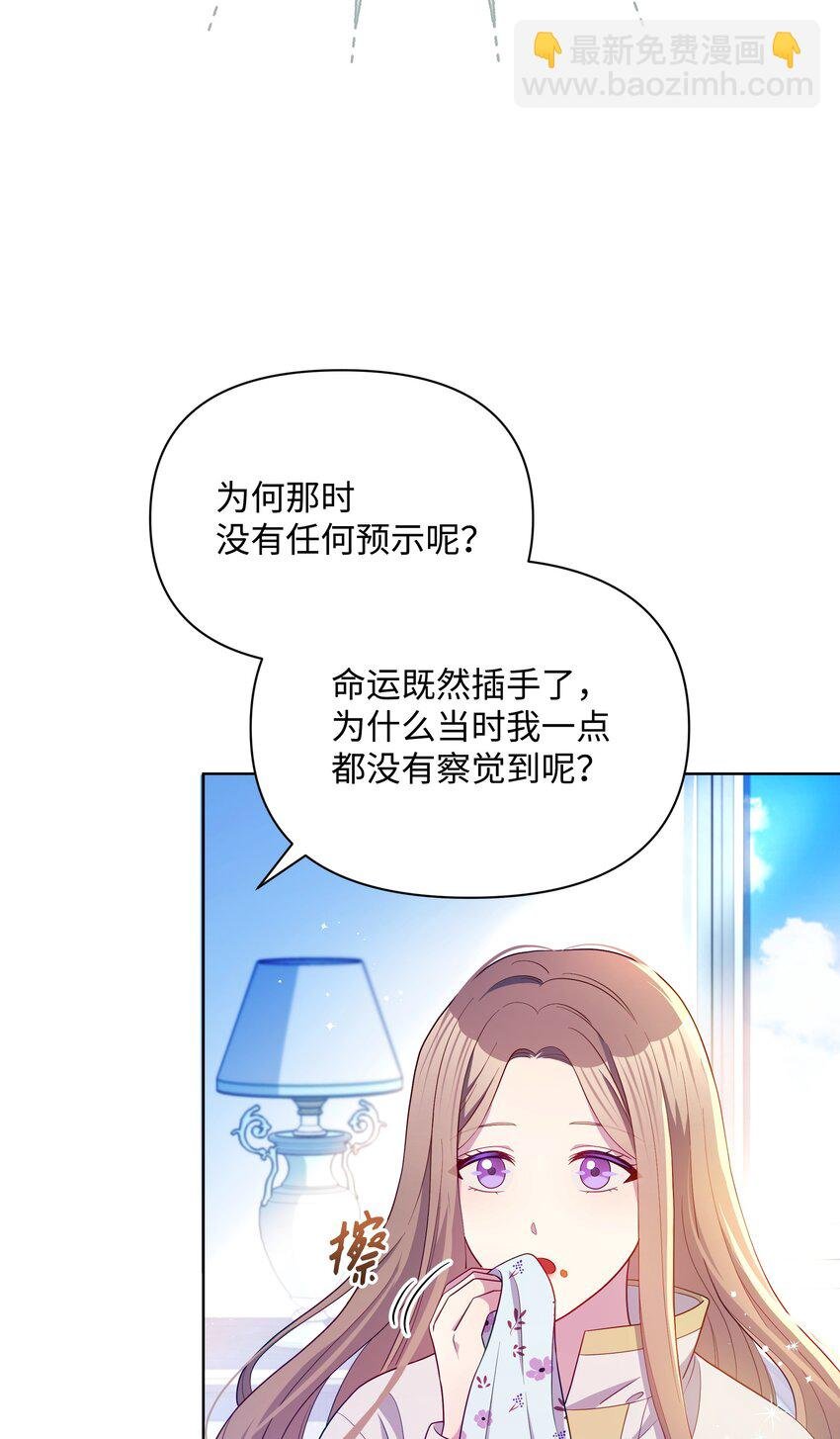 83 你的祝福是诅咒