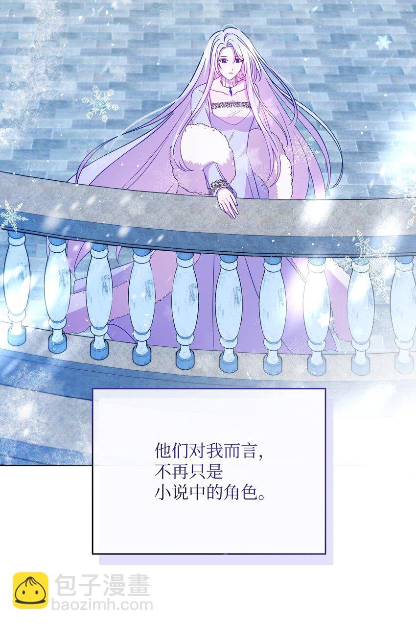 83 你的祝福是诅咒