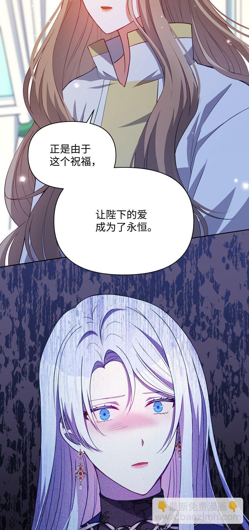 83 你的祝福是诅咒