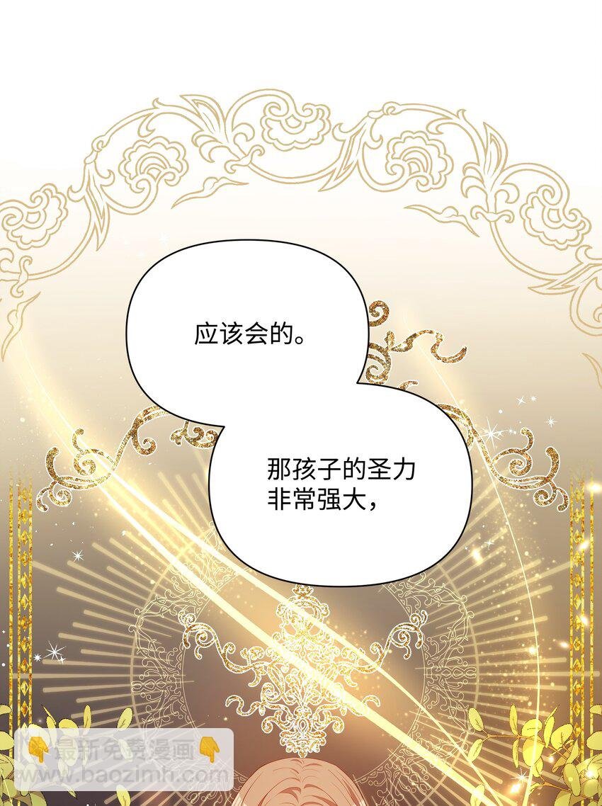 85 寻找破解办法
