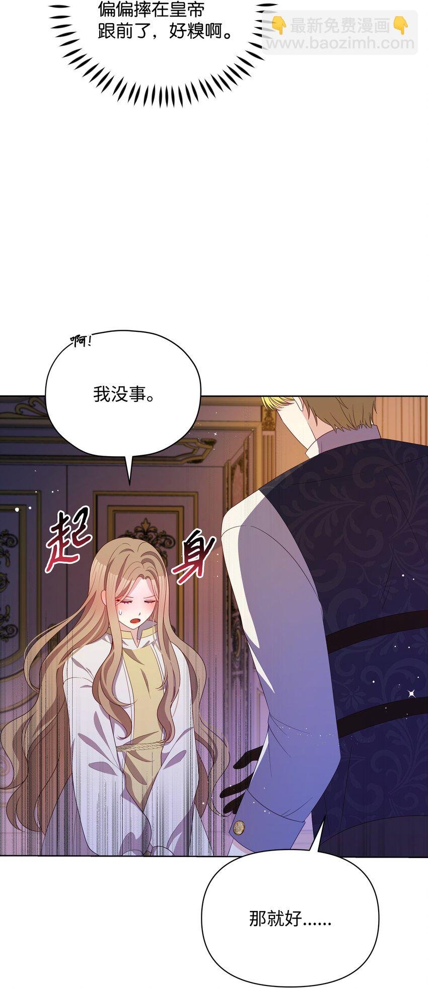 86 残忍的真相