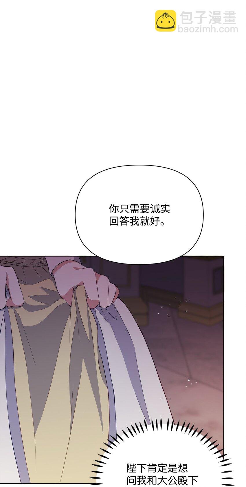86 残忍的真相
