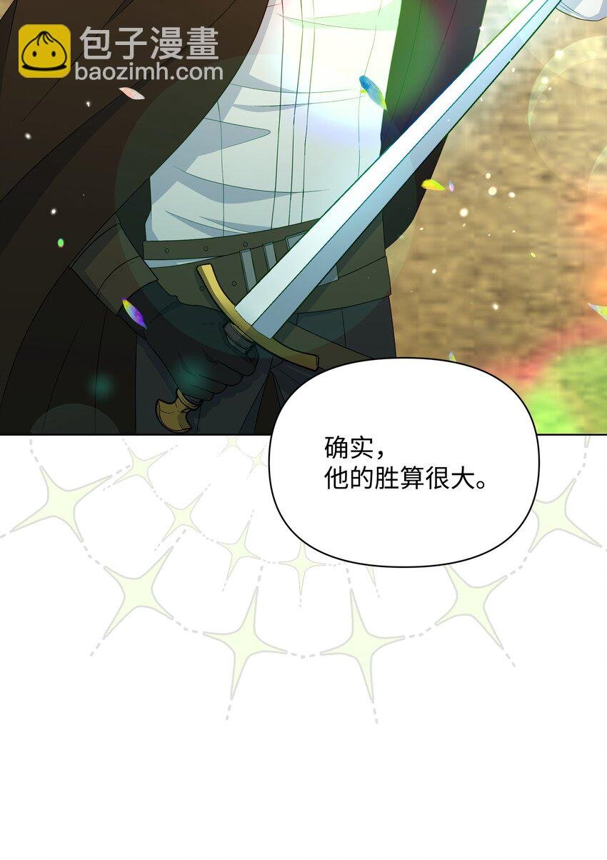 88 诅咒实验成功