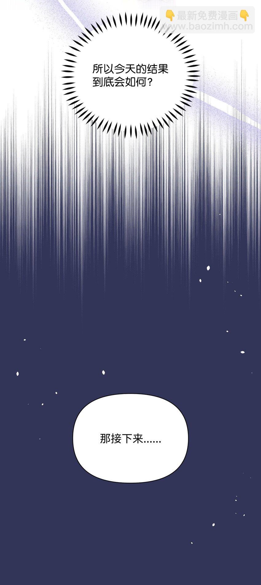 88 诅咒实验成功