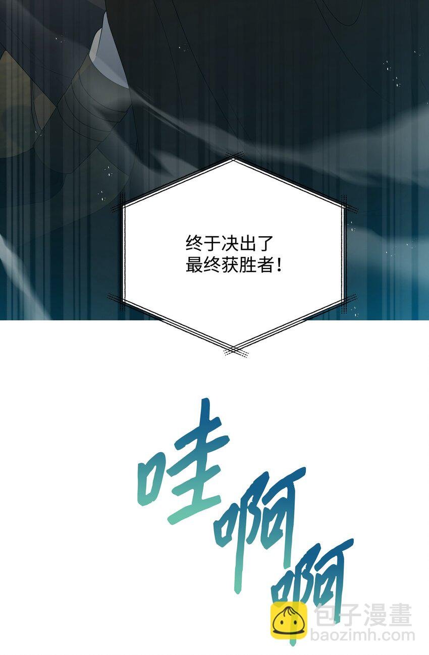 88 诅咒实验成功