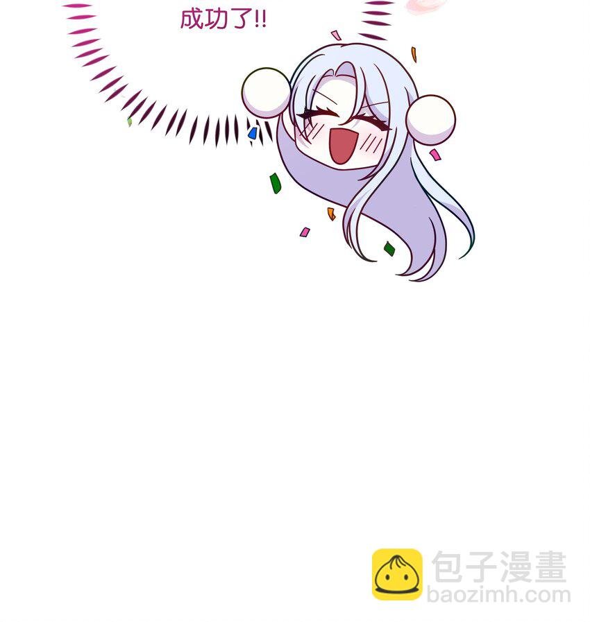 88 诅咒实验成功