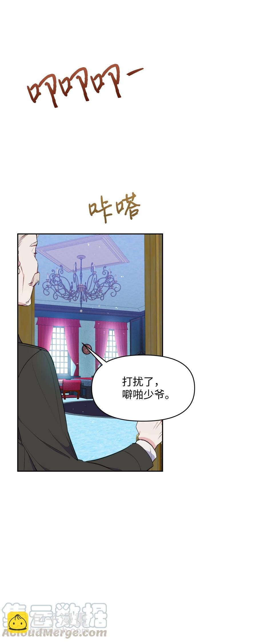 009 不一样了