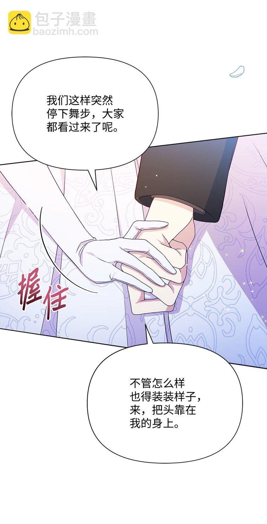89 不祥的预感