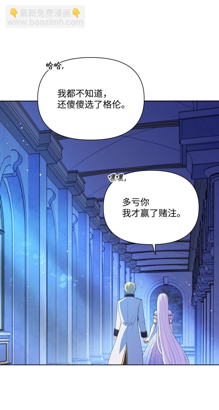 89 不祥的预感