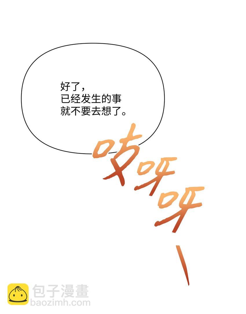 89 不祥的预感