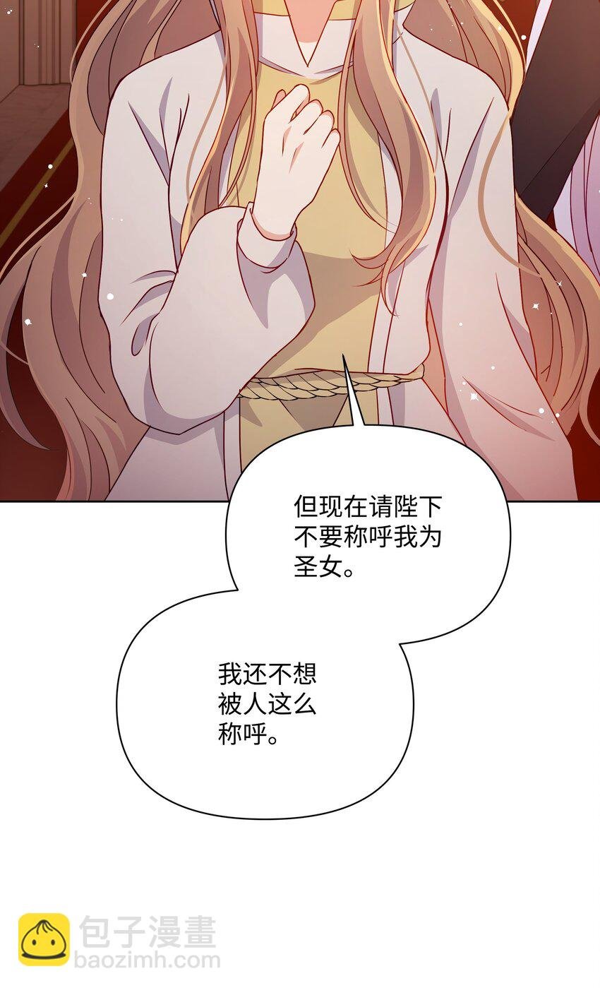 89 不祥的预感
