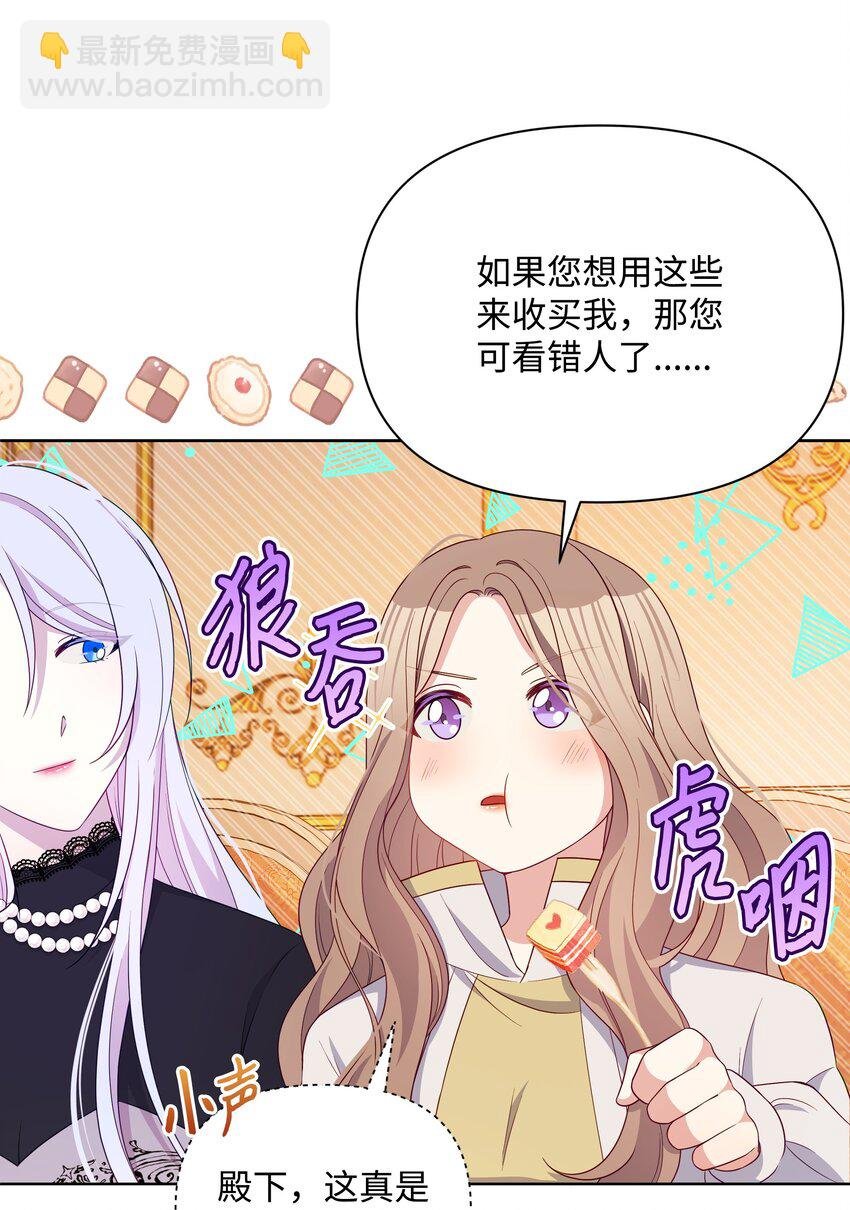 89 不祥的预感