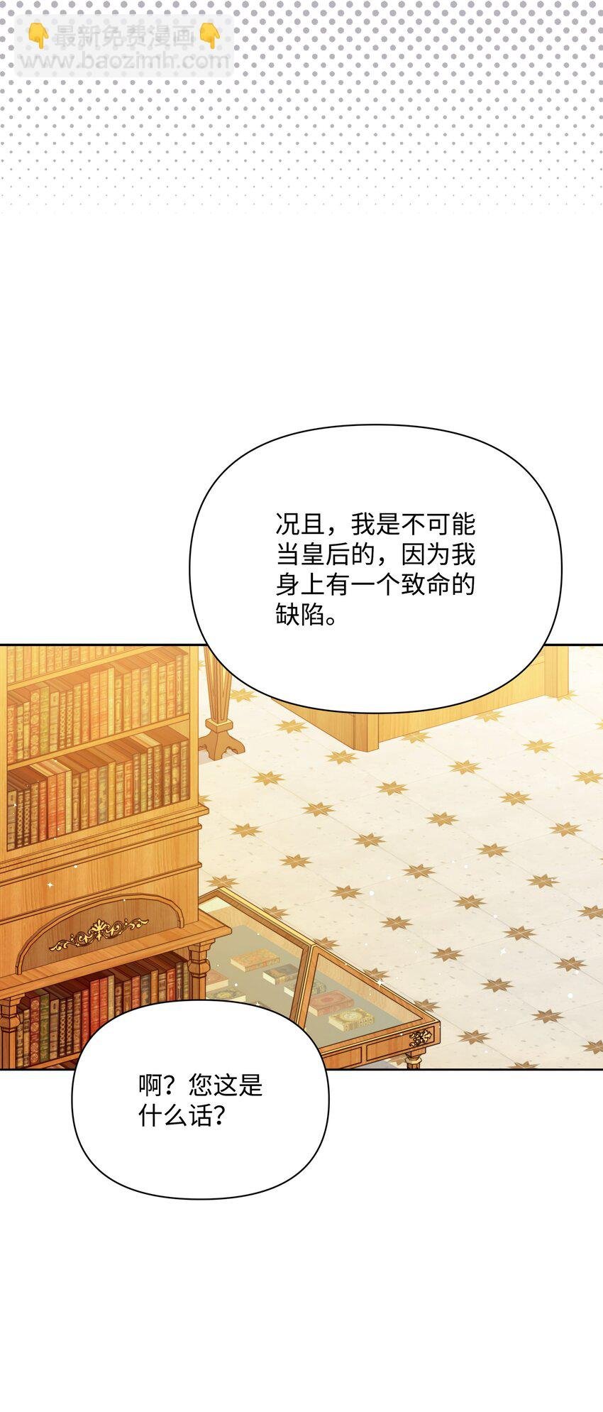 90 奇怪的传闻