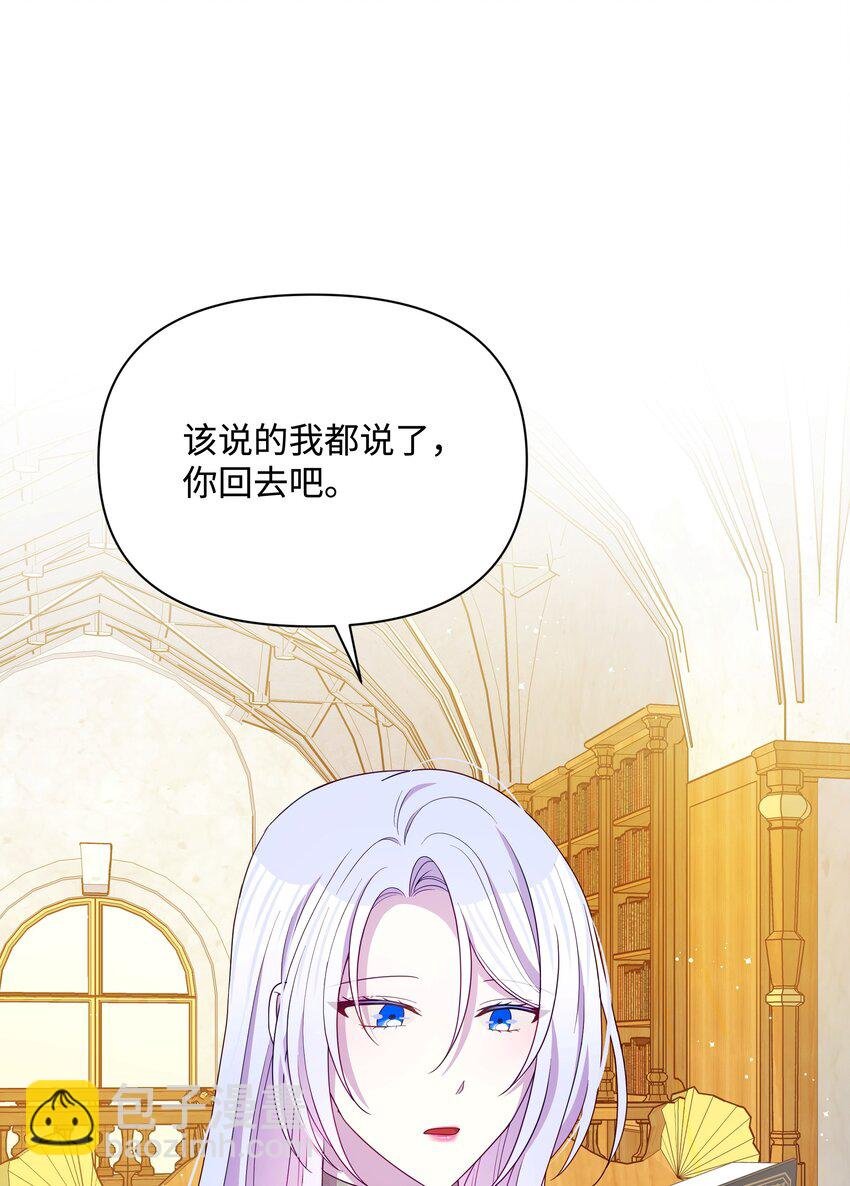 90 奇怪的传闻