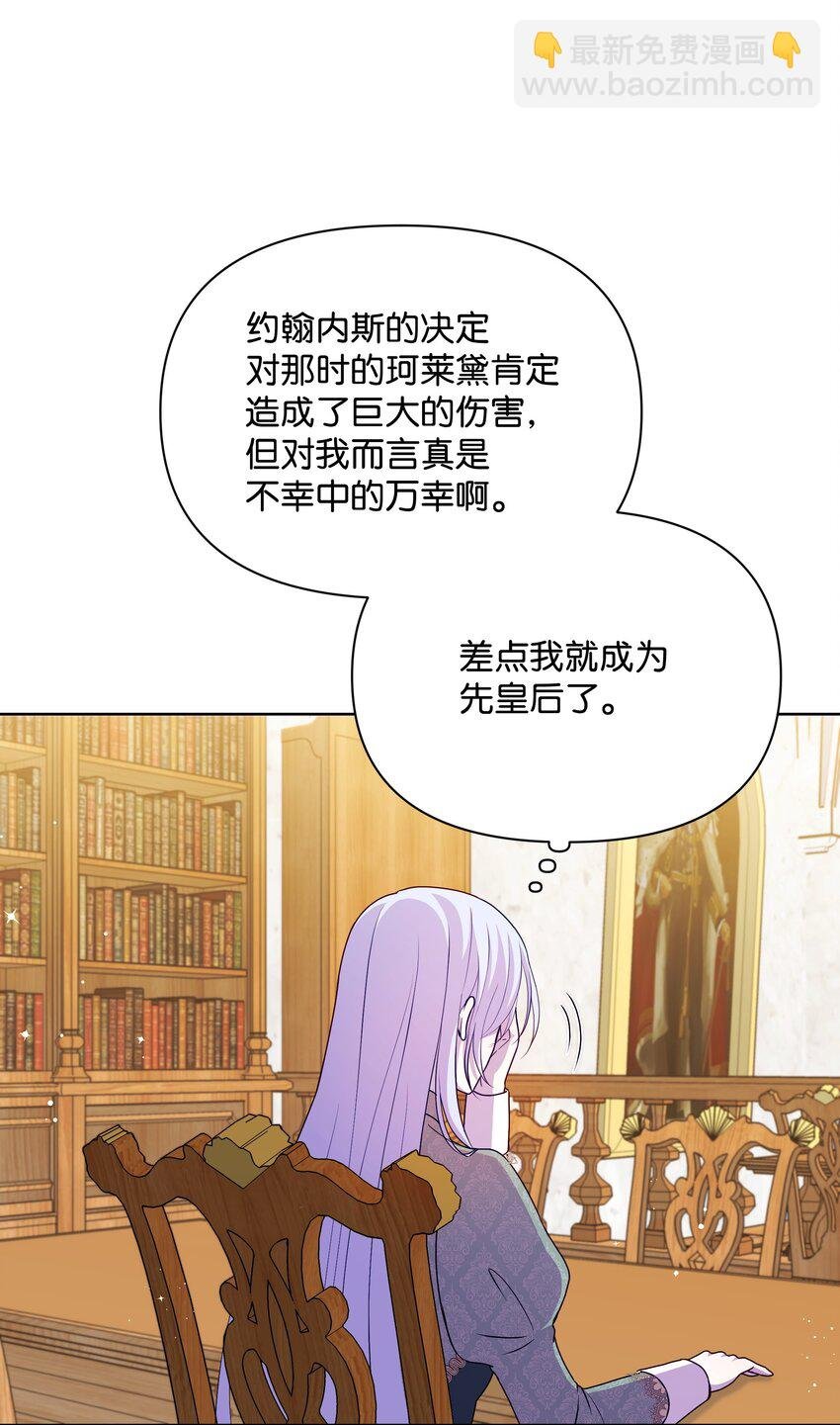 90 奇怪的传闻