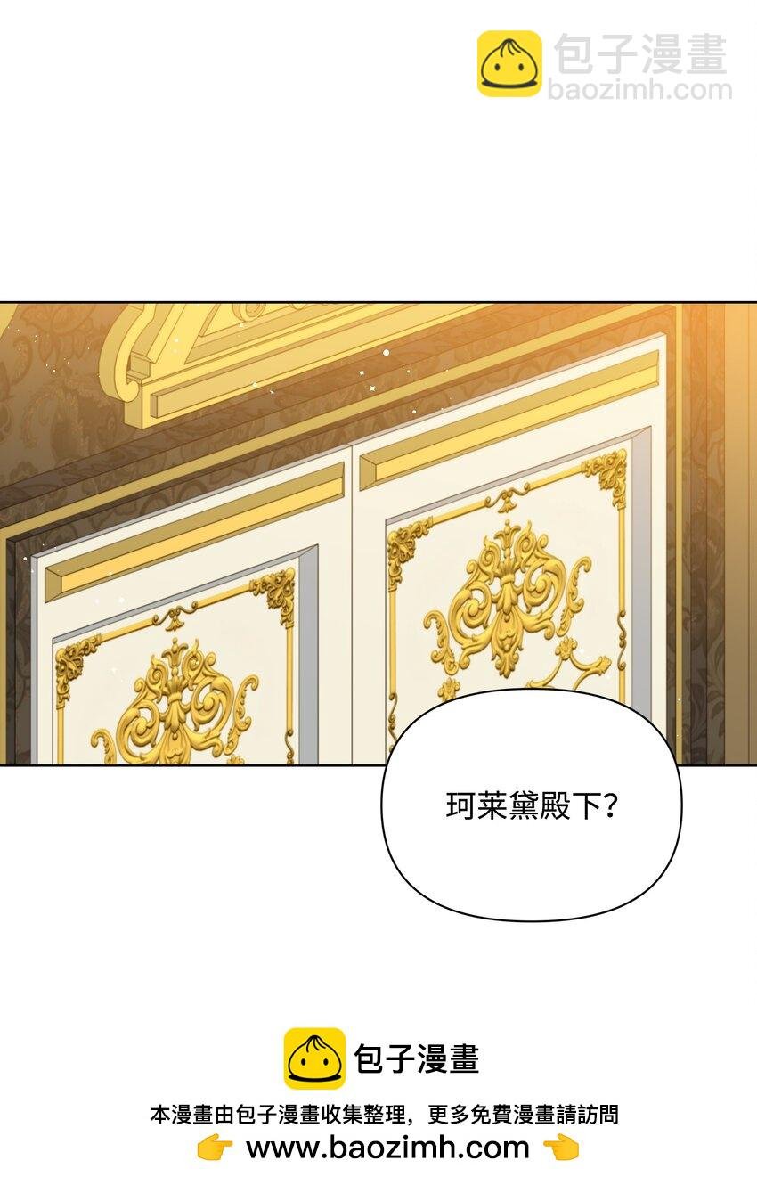 90 奇怪的传闻