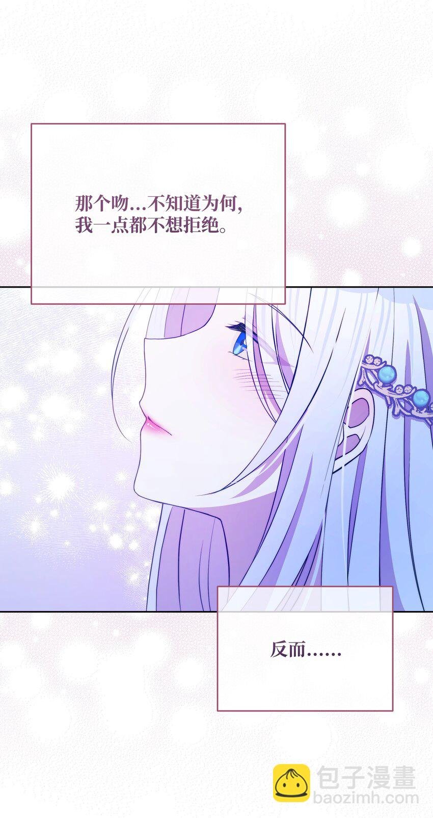 92 奥尔再次出现