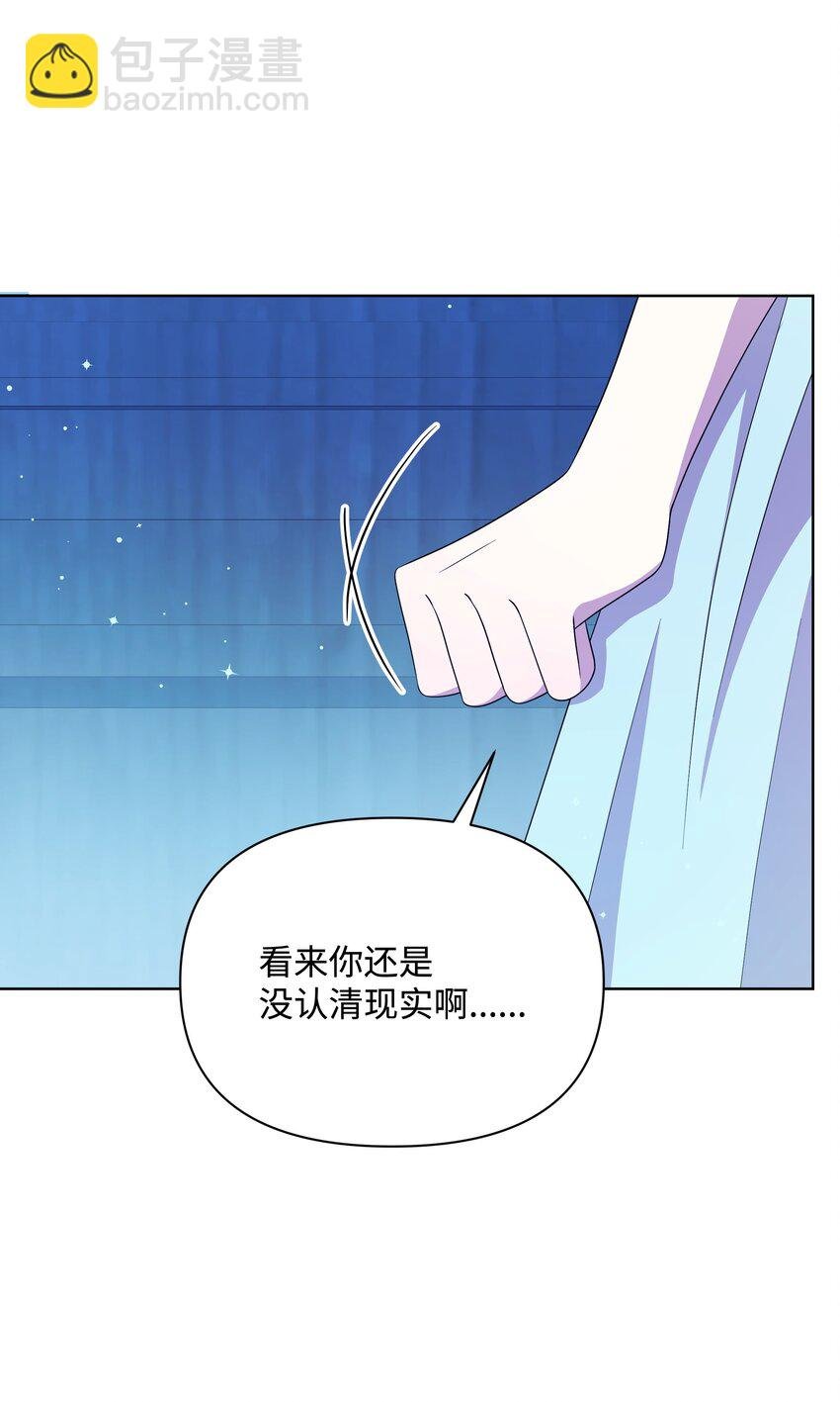 92 奥尔再次出现
