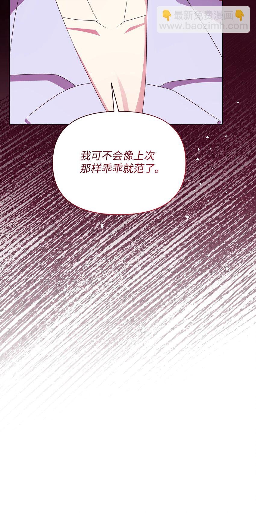92 奥尔再次出现
