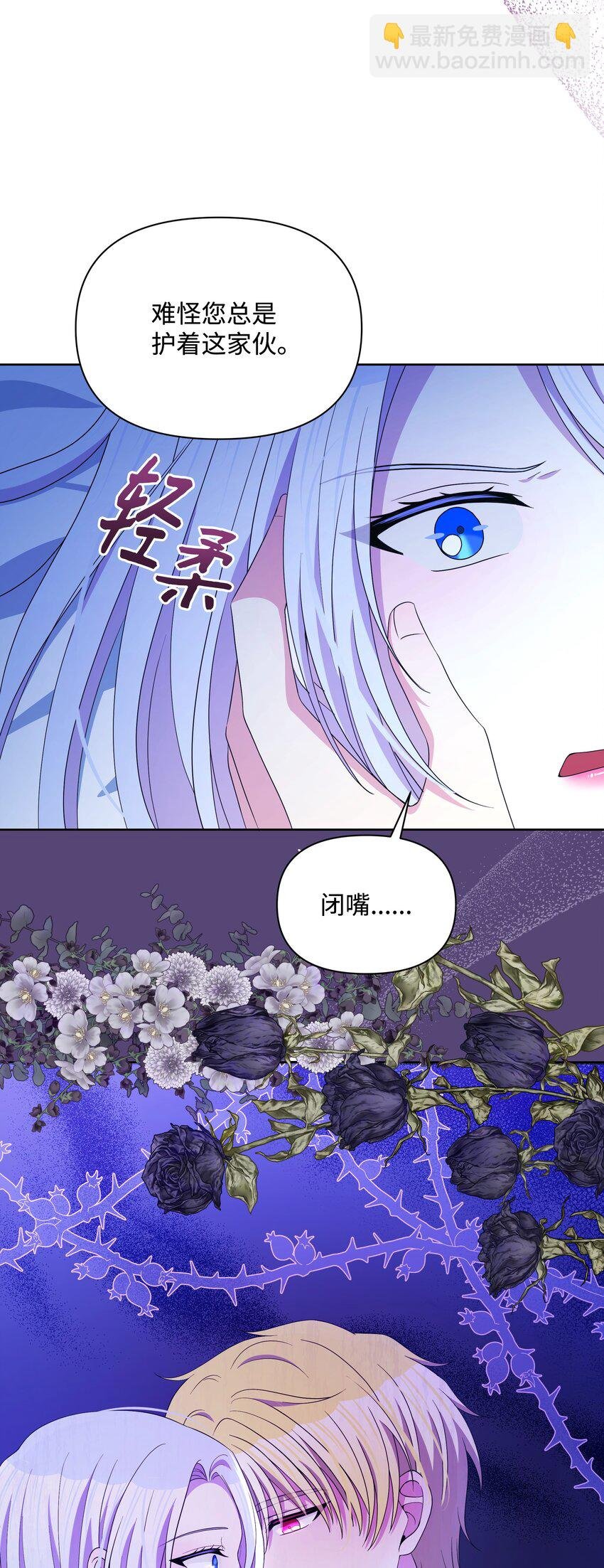 92 奥尔再次出现
