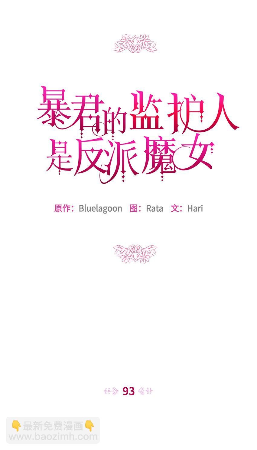 93 祈祷的力量