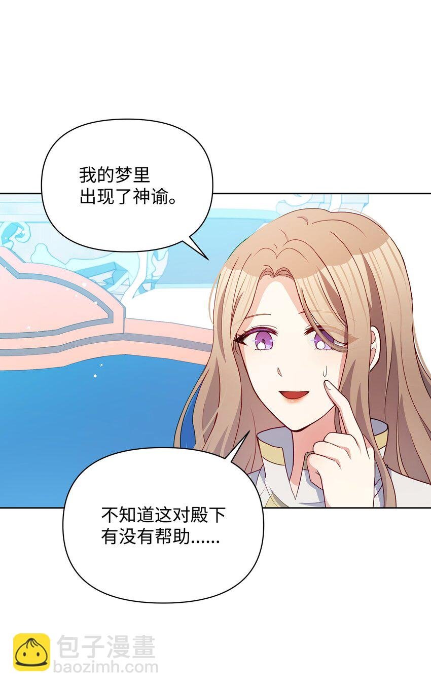 93 祈祷的力量