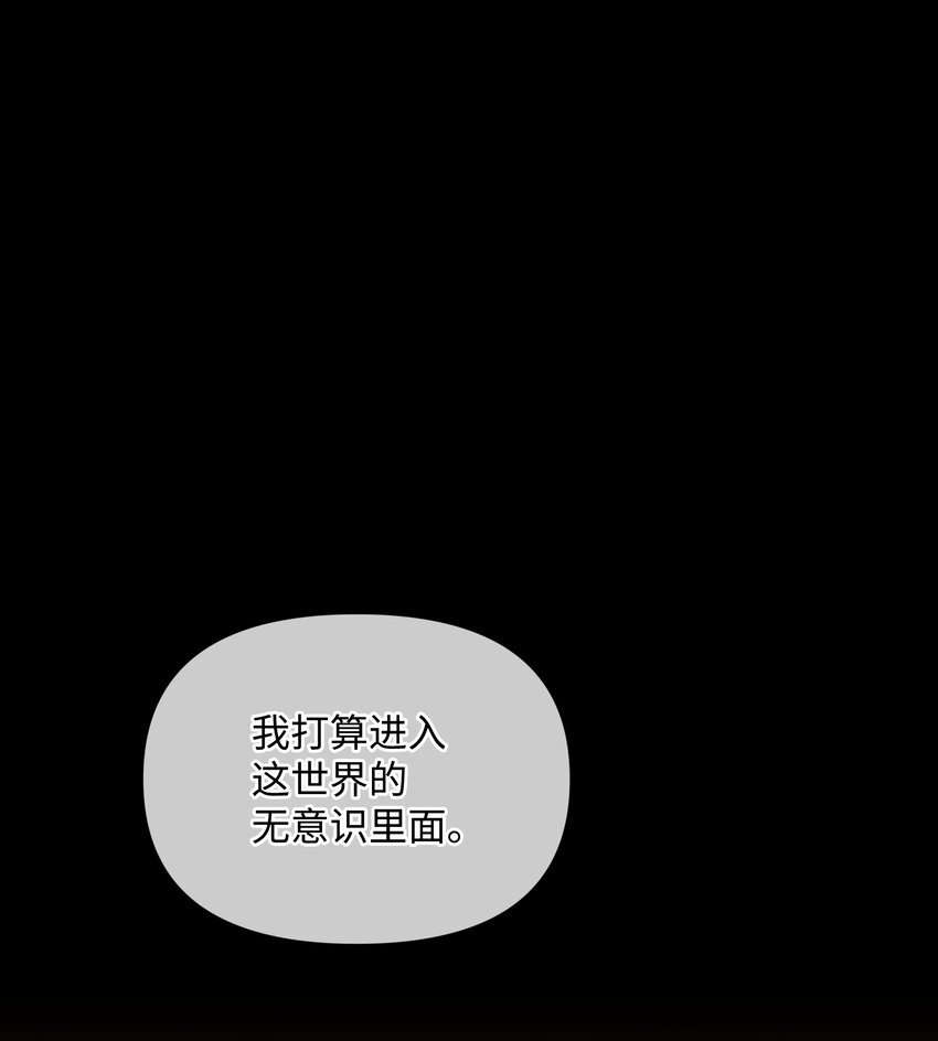 94 噼啪的梦