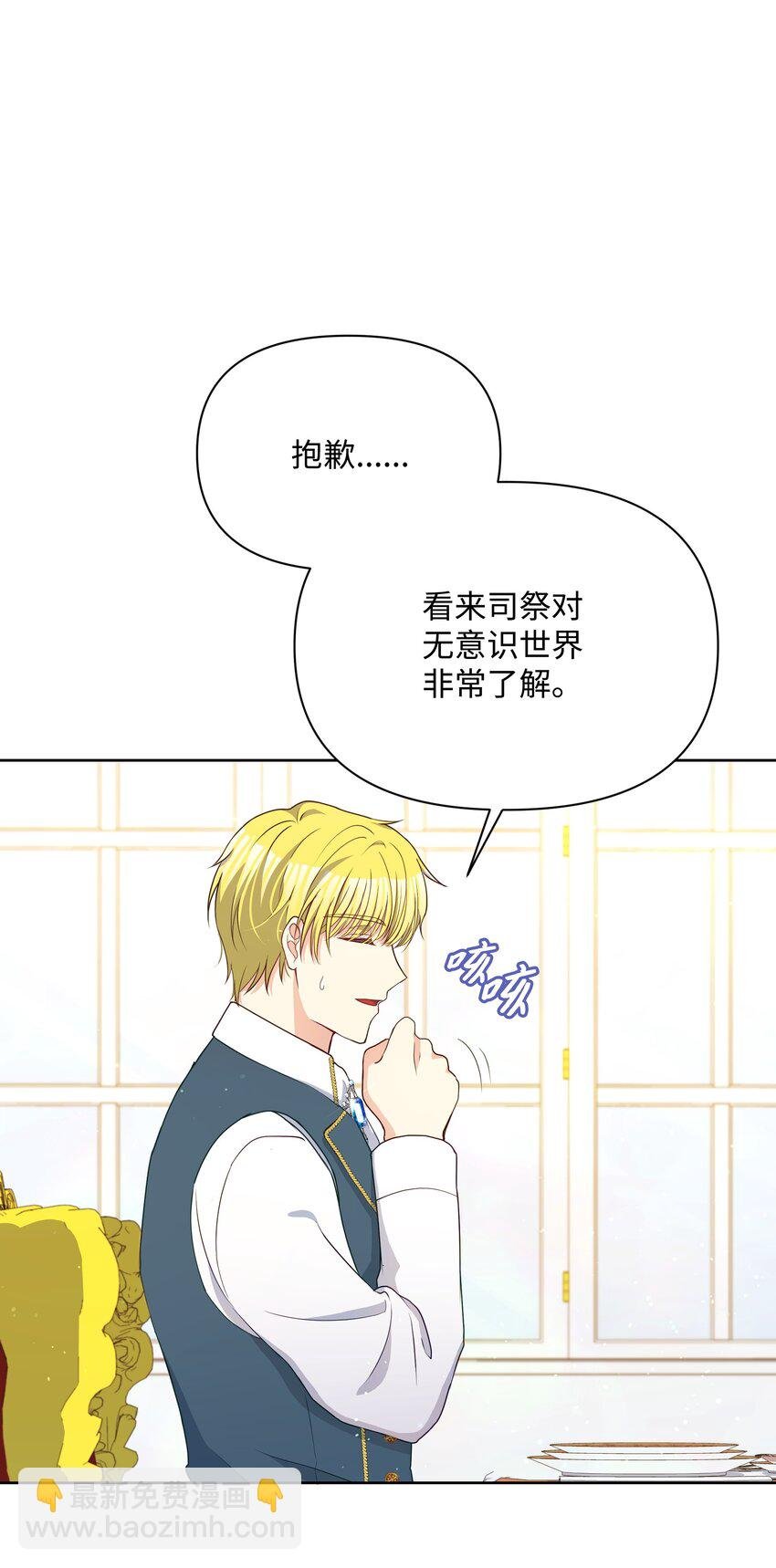 94 噼啪的梦