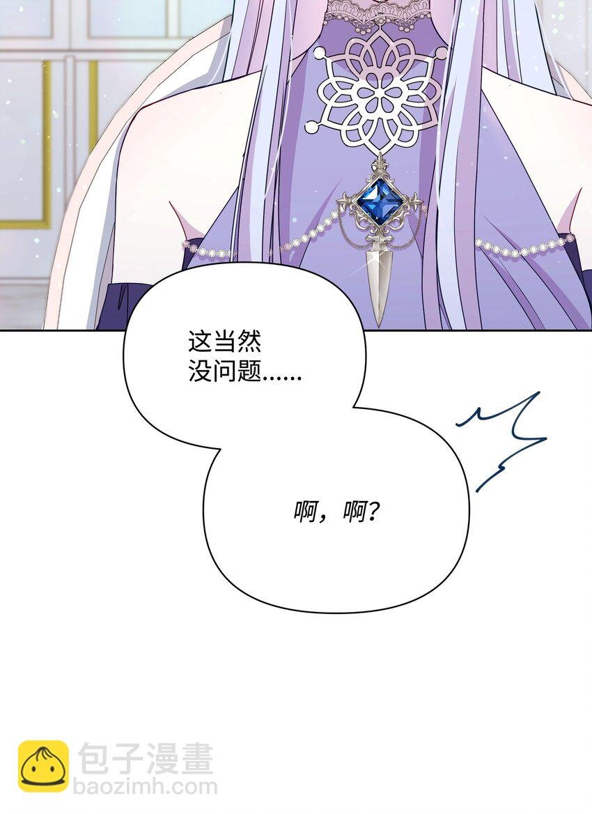 94 噼啪的梦