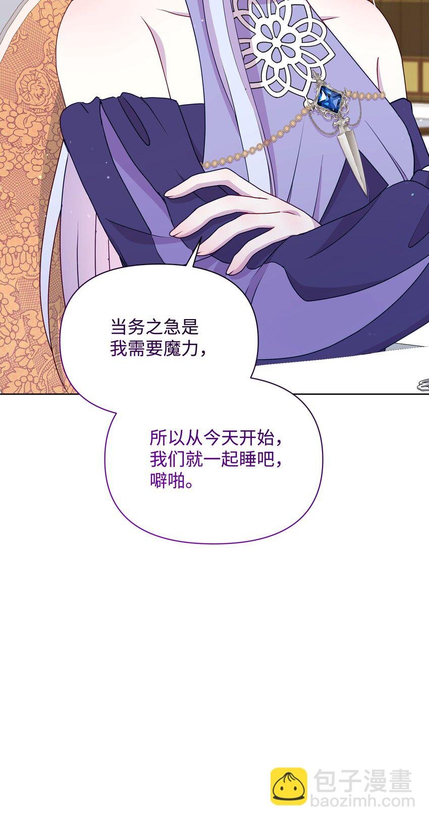 94 噼啪的梦