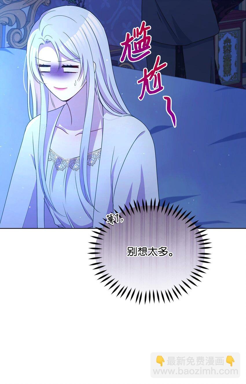 94 噼啪的梦